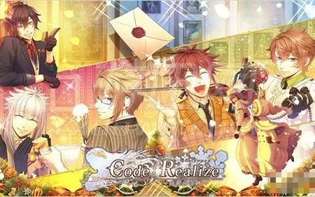 【6.72】PS4《Code:Realize ～白银的奇迹～ FD2》英文版pkg下载