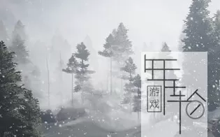 【PC】《乌拉尔山（Kholat）》v1.03版 免安装简体中文绿色版 下载