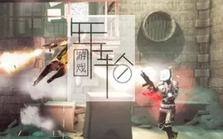 【PC】《我的朋友佩德罗(My Friend Pedro)》免安装绿色中文版 下载