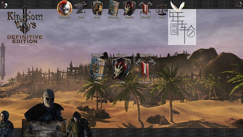【PC】《王国战争2：终极版(Kingdom Wars 2: Definitive Edition)》免安装官方中文绿色版 下载_1