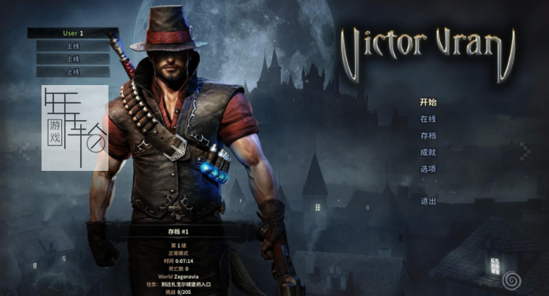 【PC】《维克多弗兰(Victor Vran) 》免安装v2.07简体中文绿色版整合全DLC 下载_0
