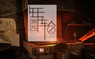 【PC】《未上锁的房间3(The Room Three)》免安装绿色中文版 下载
