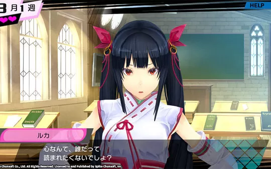 【6.72】PS4《受孕Plus:产子救世 Conception PLUS: Maidens of the Twelve Stars》中文版pkg下载