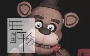 【PC】《玩具熊的五夜后宫：需要帮助(FIVE NIGHTS AT FREDDY'S: HELP WANTED)》中文版 下载