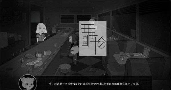 【PC】《与熊同行：丢失的机器人（Bear With Me: The Lost Robots）》免安装绿色中文版 下载_0
