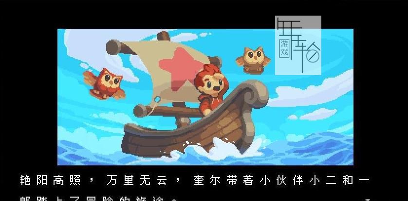 【PC】《鹰之岛Eagle Island》免安装绿色中文版下载_1