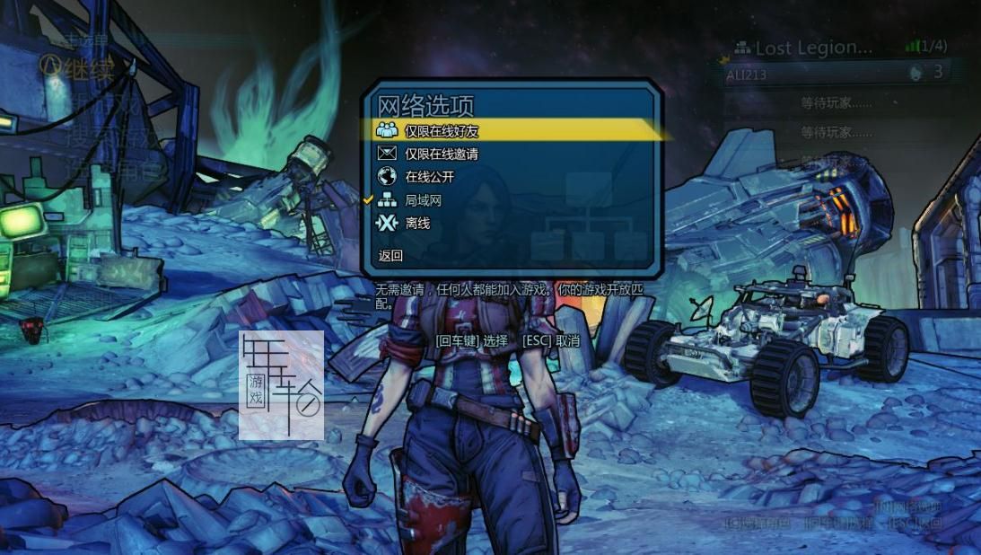 【PC】《无主之地：前传重制版Borderlands: The Pre-Sequel》免安装中文绿色下载_1