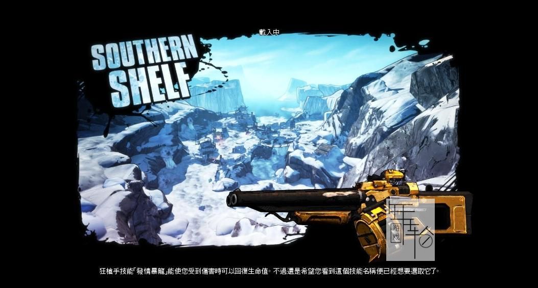 【PC】《无主之地2重制版Borderlands 2》官方繁体中文-镜像版-整合中文语言包下载_1