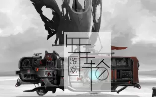 PS4《远方孤单的帆(FAR: Lone Sails)》中文版pkg下载v1.02