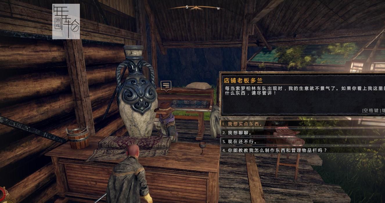 【PC】《物质世界Outward》免安装绿色中文版-游侠LMAO汉化2.2下载_1