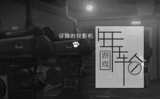 【PC】《与熊同行：丢失的机器人（Bear With Me: The Lost Robots）》免安装绿色中文版 下载