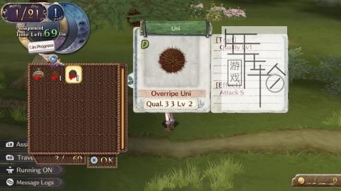 【PC】《亚兰德的炼金术士三部曲DXAtelier ~Alchemists of Arland 1-2-3~ DX》免解压官方中文折腾版下载_0