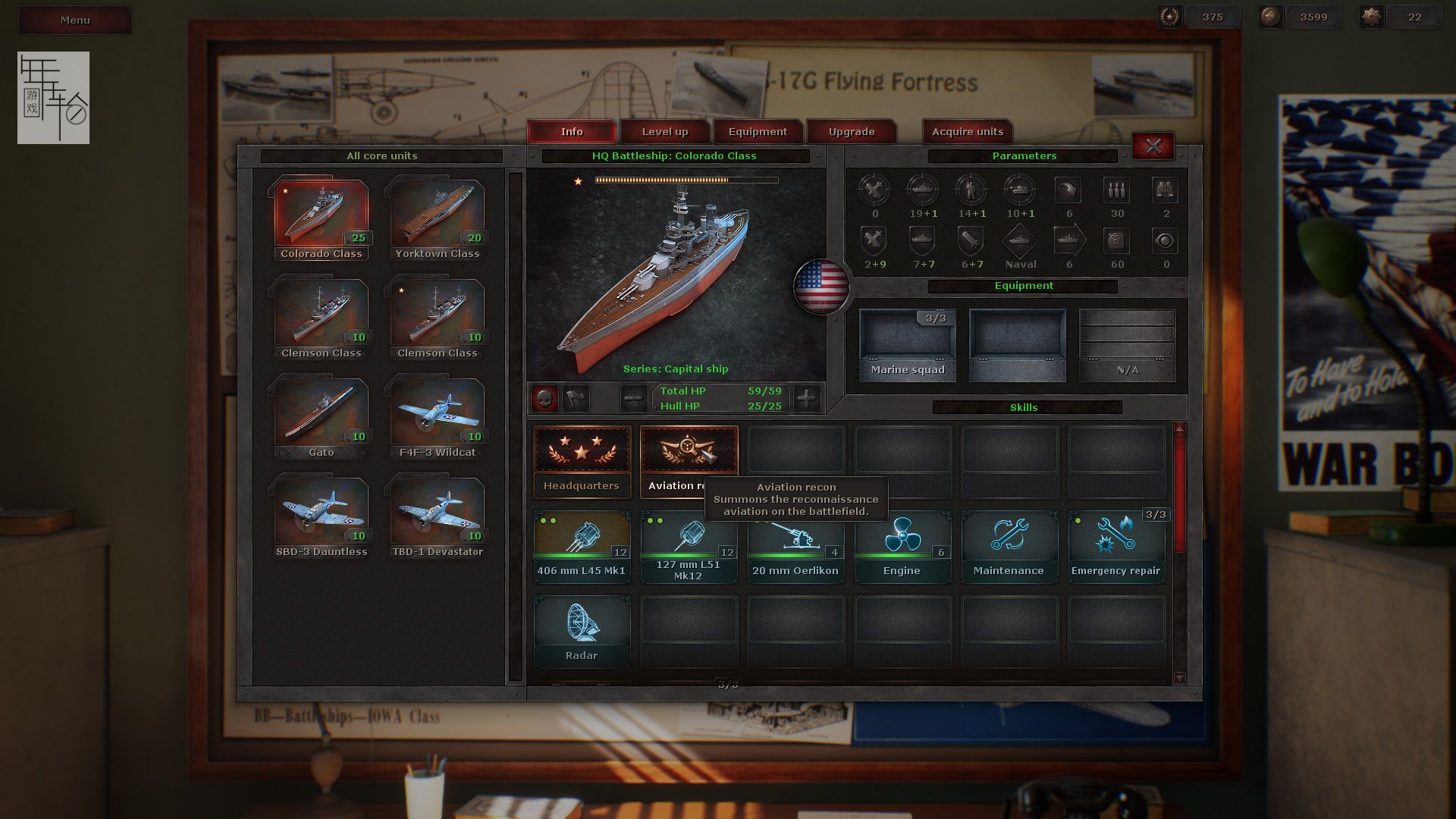 PC《战略思维：太平洋 Strategic Mind: The Pacific 》免安装v3.08中文绿色版年度版下载_1