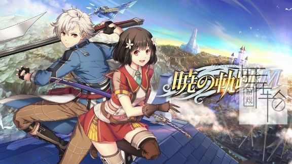 switch《英雄传说：晓之轨迹M Eiyudensetu AkatukinoKiseki Mobile》日文版nsp+xci下载_0