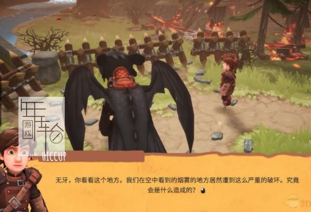 【PC】《驯龙高手：新骑士的黎明DreamWorks Dragons Dawn of New Riders》免安装绿色中文版下载_1