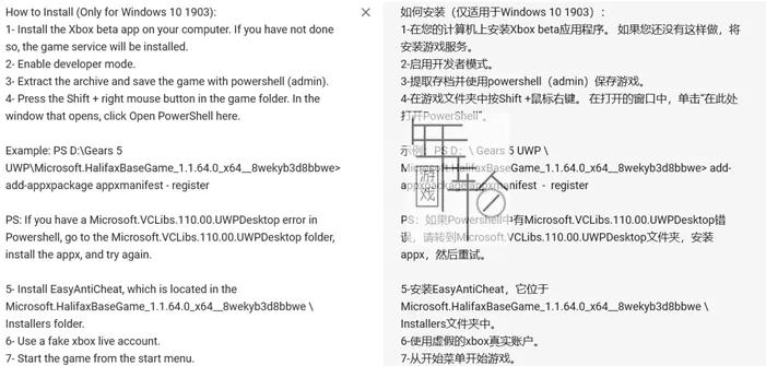 【中文语音】PC《战争机器5(Gears of War 5)》中文版下载v1.1.97.0【集成全DLC】】_2