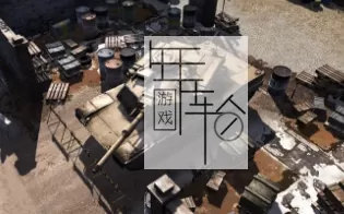 PC《战争召唤 v1.228.0版+战争召唤地狱之门：东线 v1.028.0版》合集下载|集成全DLC