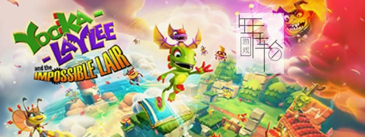 【PC】《尤卡莱莉与无妄巢穴Yooka-Laylee and the Impossible Lair》免安装绿色中文版[4.5G]下载_0