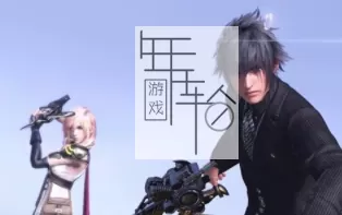 【PC】《最终幻想：纷争NT (DISSIDIA FINAL FANTASY NT)》免安装官方繁体中文绿色版 下载