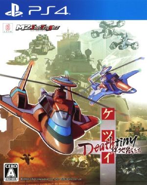【7.02】PS4《决意：绊地狱》日版pkg下载（v1.03）_0