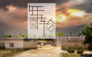 【PC】《自由人_游击战争(Freeman: Guerrilla Warfare)》免安装v1.1中文绿色版 下载