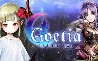 switch《Goetia the Infinite Tower》英文版nsp/xci下载