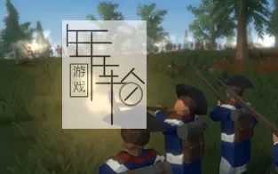 【PC】《自由崛起(Rise of Liberty)》免安装绿色中文版 下载