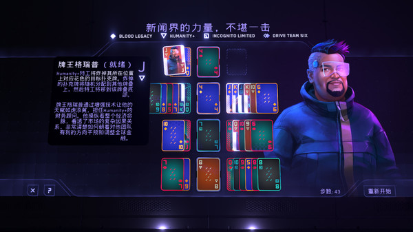 苏立泰尔的阴谋 The Solitaire Conspiracy PC免安装中文版下载_1