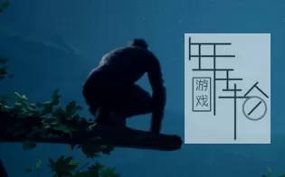 【PC】《祖先：人类史诗（Ancestors: The Humankind Odyssey）》免安装绿色中文版 下载