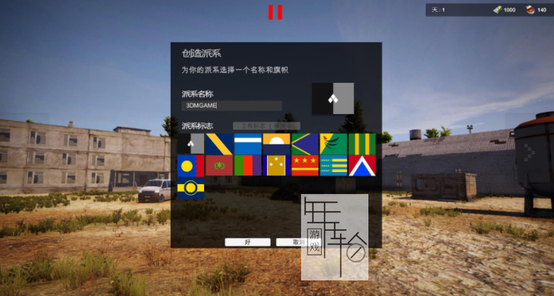 【PC】《自由人_游击战争(Freeman: Guerrilla Warfare)》免安装v0.944官方中文绿色版-测试版 下载_1