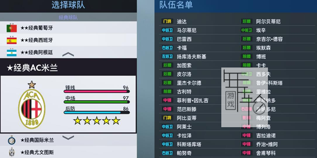 【PC】实况足球2019(Pro Evolution Soccer 2019)最新大补免安装绿色版 下载_1
