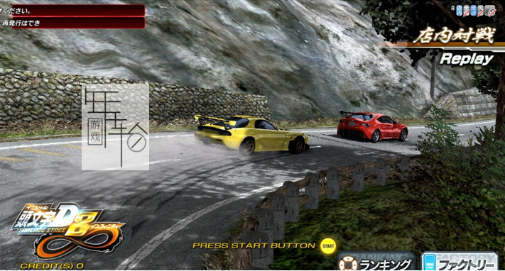 【PC】头文字D8 电脑版 附安装教程 下载_1