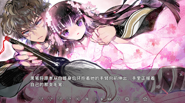 徒花异谭 Adabana Odd Tales PC免安装中文版下载（迅雷）_1