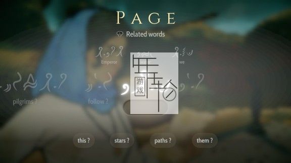 switch《天堂之穹 Heaven's Vault》英文版nsp/xci下载_2
