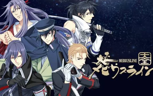 switch《大正莫比乌斯线大全 大正メビウスライン 大全》日文版nsp/xci下载