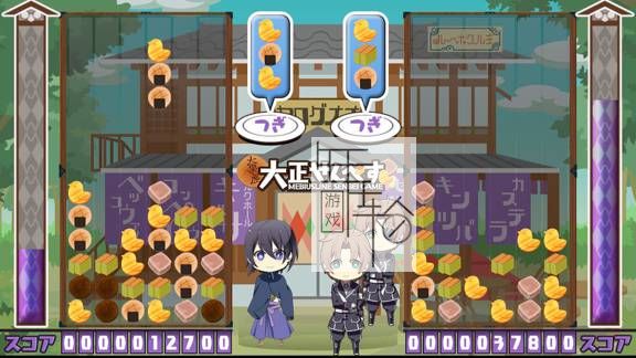 switch《大正莫比乌斯线大全 大正メビウスライン 大全》日文版nsp/xci下载_3