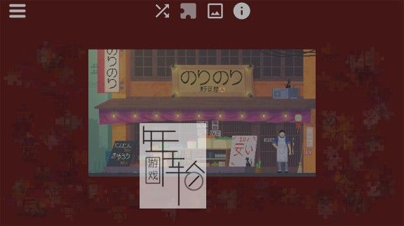 switch《Daylife in Japan - Pixel Art Jigsaw Puzzle》英文版nsp/xci下载_1