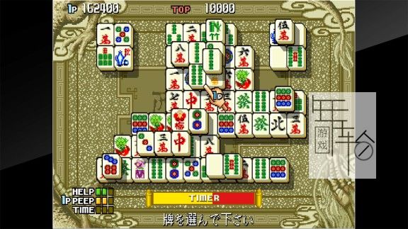 switch《上海麻将3 Arcade Archives Shanghai III》英文版nsz/xci下载_2