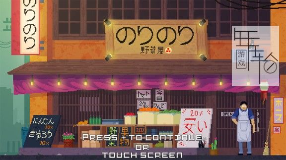switch《Daylife in Japan - Pixel Art Jigsaw Puzzle》英文版nsp/xci下载_4