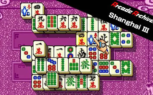 switch《上海麻将3 Arcade Archives Shanghai III》英文版nsz/xci下载