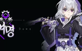 黎明 TheDawn PC免安装中文版下载