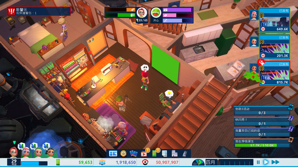 模拟主播 Youtubers Life PC免安装中文版下载（v1.6.2）_0