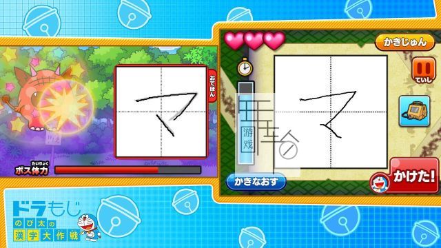 switch《哆啦A梦：乐学游戏合集》中文版nsp/xci下载_0