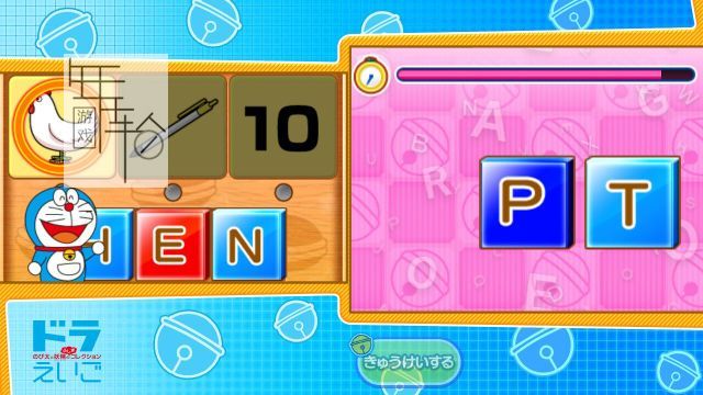 switch《哆啦A梦：乐学游戏合集》中文版nsp/xci下载_2