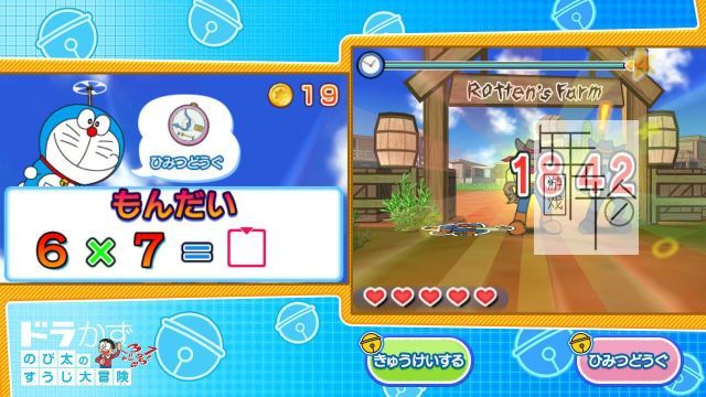 switch《哆啦A梦：乐学游戏合集》中文版nsp/xci下载_3