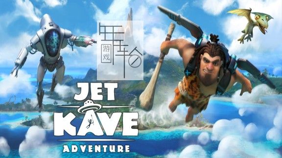 switch《喷射原始人历险记 Jet Kave Adventure》英文版nsp+xci整合版【含1.1.0补丁+俄语MOD】_0