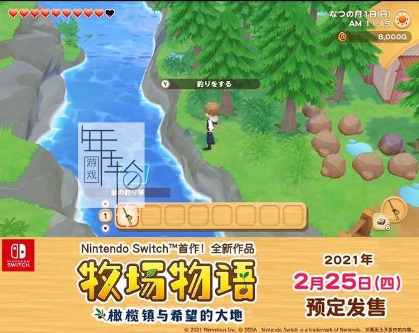 switch《牧场物语：橄榄镇与希望的大地》中文版xci整合版下载【含1.1.0补丁+DLC】_1