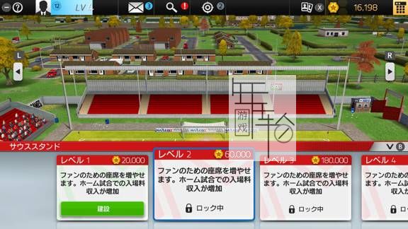switch《足球俱乐部生活经理 Soccer Club Life Playing Manager》日文版nsp+xci整合版下载【含1.5.1补丁+DLC】_3