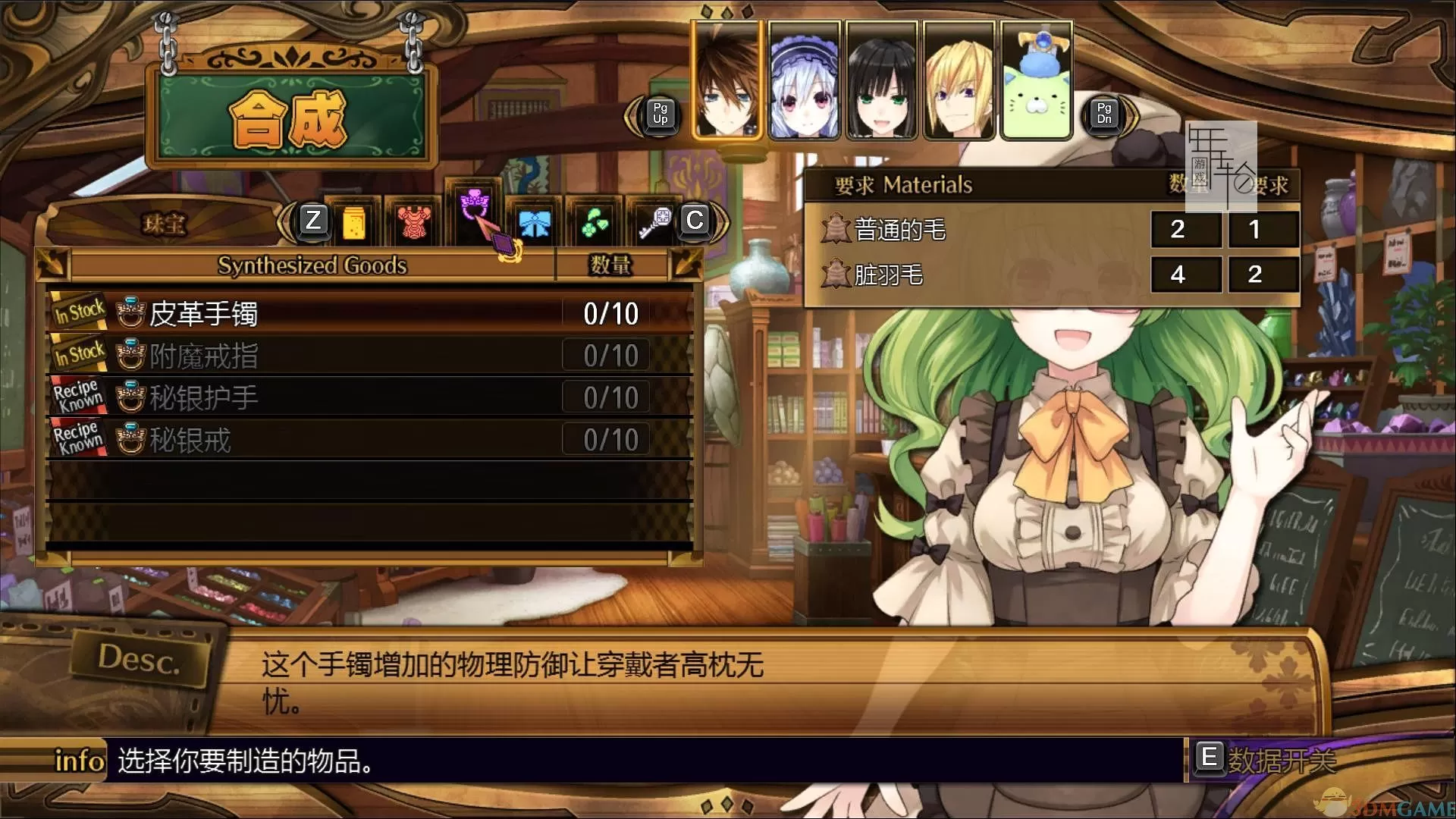 switch《妖精战士F Fairy Fencer F》汉化中文版nsp+xci下载【含汉化补丁+最新补丁】_1