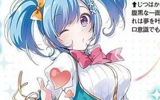 【6.72】ps4《欧米伽迷宫 Life.Labyrinth Life》日文pkg下载+1.04补丁